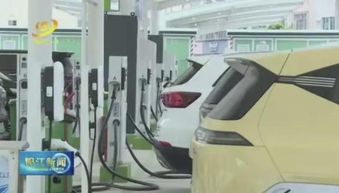 阳江市规模最大的新能源汽车充电站投入使用开启绿色出行新篇章北单足球官网app(图1)